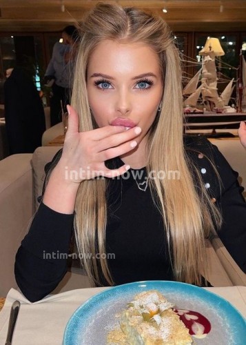 Нелли, Г. Балашиха